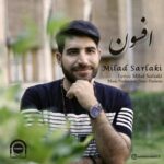 دانلود آهنگ میلاد سرلکی افسون